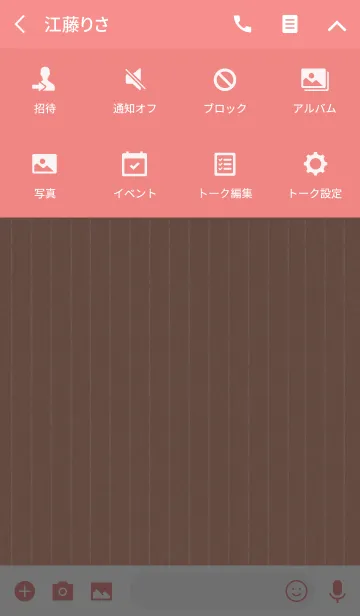 [LINE着せ替え] SIMPLE -Sakura Pink-の画像4