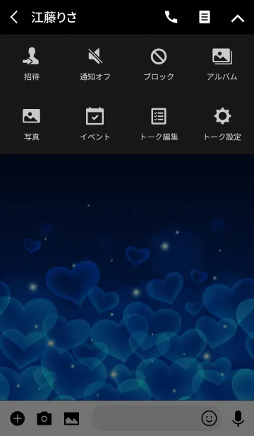 [LINE着せ替え] LOVE COBALT BLUE LIGHT HEART.の画像4