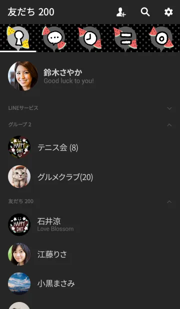 [LINE着せ替え] スマイル・スイカ-黒11-の画像2