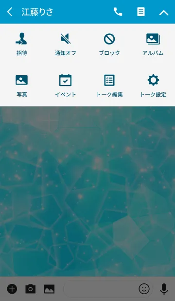 [LINE着せ替え] かっちゃん用☆キラキラ輝く青い海と宝石☆の画像4