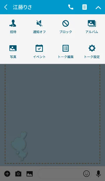 [LINE着せ替え] Stitch Love Theme Boy.の画像4