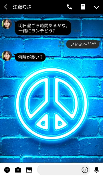 [LINE着せ替え] NEON PEACE <BLUE>の画像3