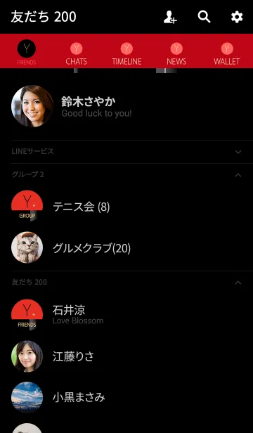 [LINE着せ替え] メークアップ イニシャル レッド Yの画像2