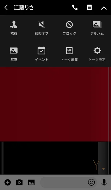 [LINE着せ替え] メークアップ イニシャル レッド Yの画像4