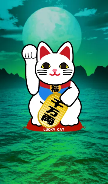 [LINE着せ替え] 全ての夢を叶える 招き猫 神秘の星 1の画像1