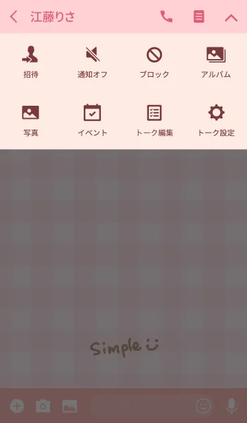 [LINE着せ替え] スマイル-ピンクチェック25-の画像4