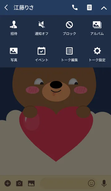 [LINE着せ替え] Lovely Face Bear Theme (jp)の画像4