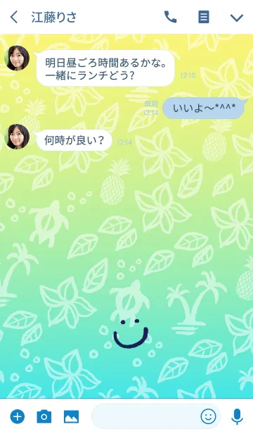 [LINE着せ替え] 夏 アロハ-スマイル13-の画像3