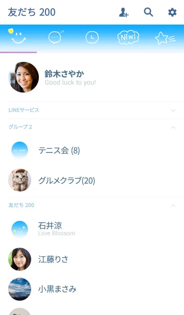 [LINE着せ替え] 涼しいブルー＆スマイルの画像2