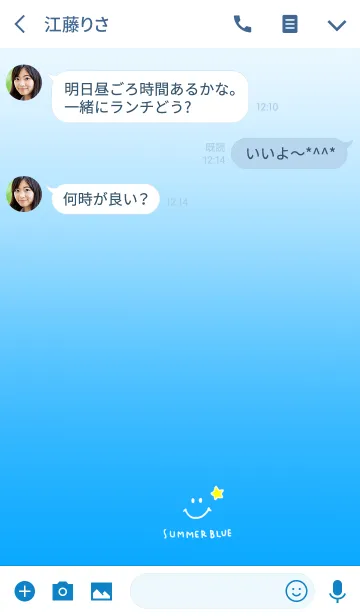 [LINE着せ替え] 涼しいブルー＆スマイルの画像3