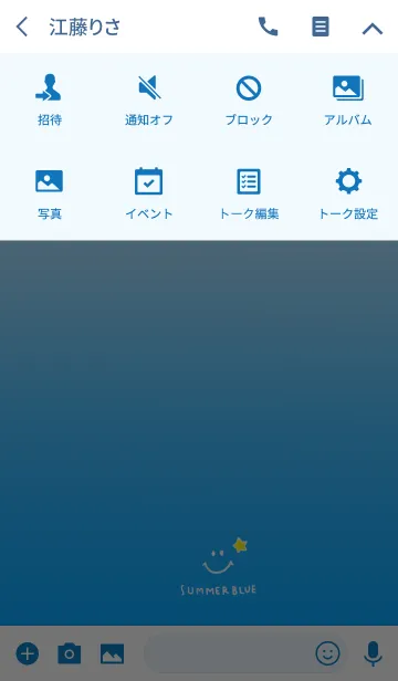 [LINE着せ替え] 涼しいブルー＆スマイルの画像4