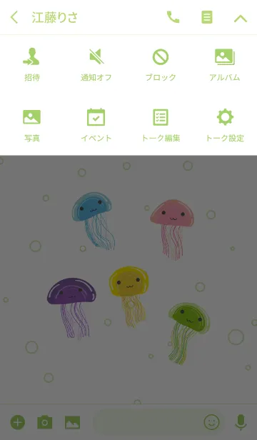 [LINE着せ替え] 笑顔のかわいいクラゲの画像4