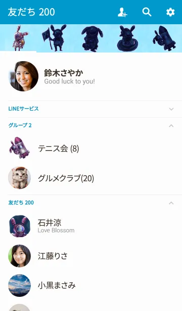 [LINE着せ替え] ウサロボの画像2