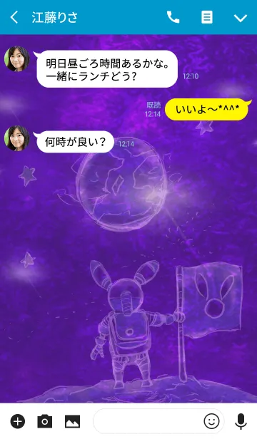 [LINE着せ替え] ウサロボの画像3