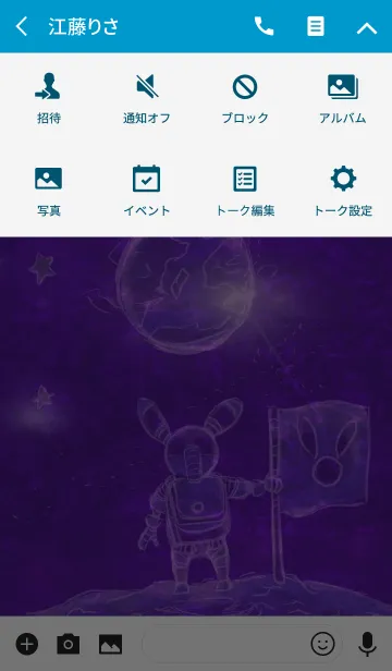 [LINE着せ替え] ウサロボの画像4