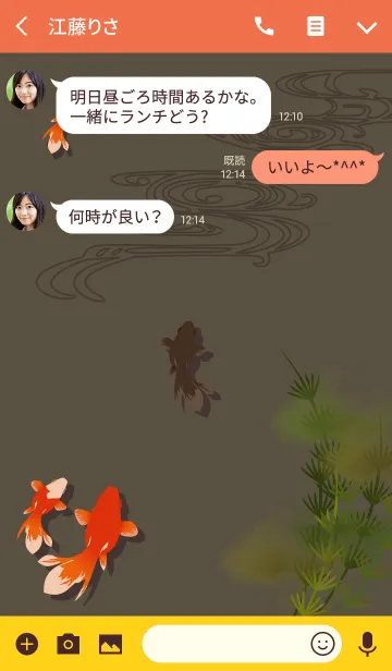 [LINE着せ替え] 和柄07 (金魚) + チャコールグレーの画像3