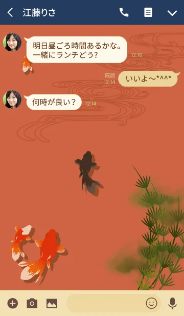 [LINE着せ替え] 和柄07 (金魚) + テラコッタオレンジの画像3