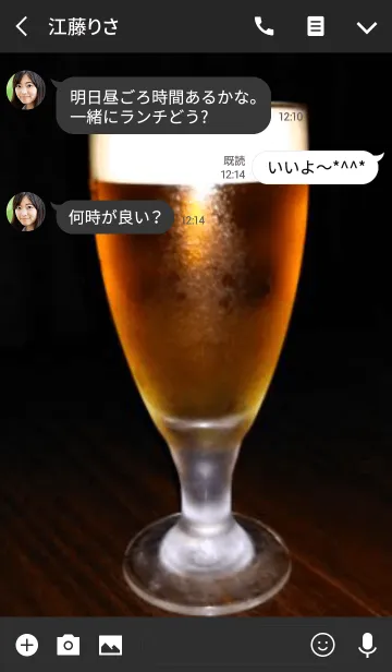 [LINE着せ替え] 大人ビールの画像3