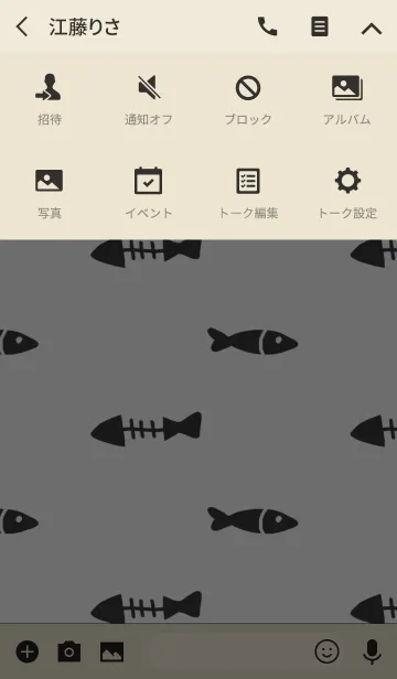 [LINE着せ替え] フィッシュデザインの画像4