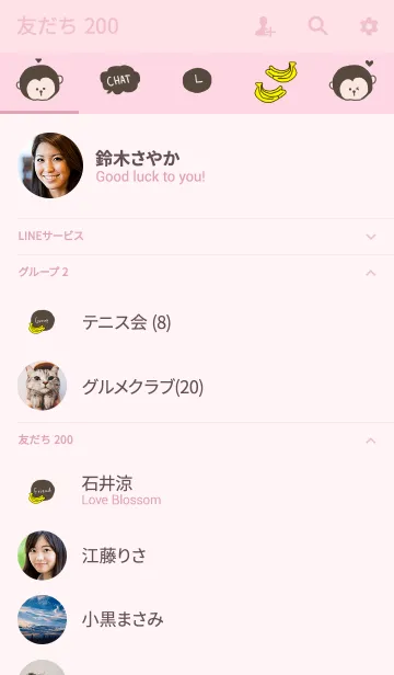 [LINE着せ替え] ゆるめサルと星＆ピンクの画像2