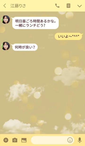 [LINE着せ替え] ラッキークローバーと虹/ゴールドの画像3