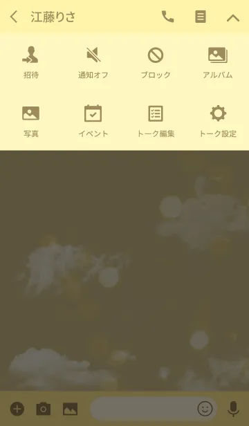 [LINE着せ替え] ラッキークローバーと虹/ゴールドの画像4