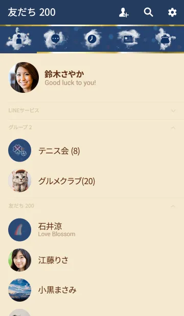 [LINE着せ替え] ラッキークローバーと虹/ベージュ＆ネイビーの画像2