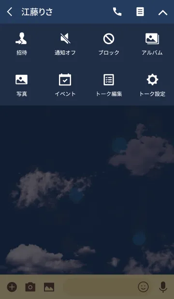 [LINE着せ替え] ラッキークローバーと虹/ベージュ＆ネイビーの画像4