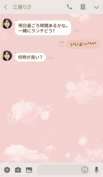 [LINE着せ替え] ラッキークローバーと虹/ベージュ＆ピンクの画像3