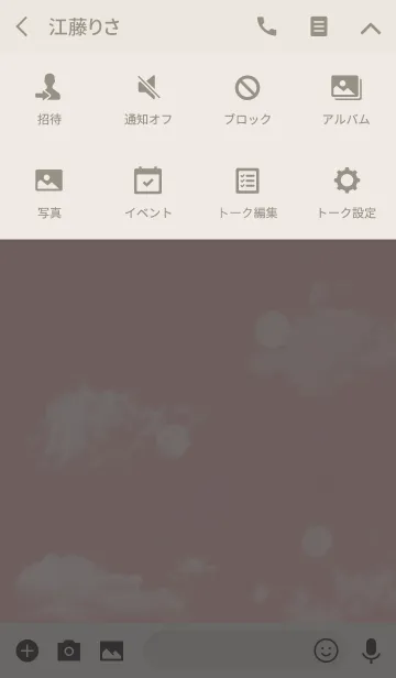 [LINE着せ替え] ラッキークローバーと虹/ベージュ＆ピンクの画像4