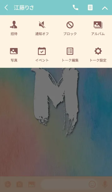 [LINE着せ替え] background Water color Initial [M].の画像4