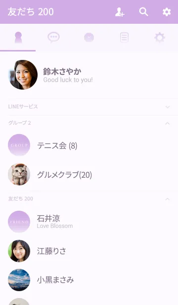 [LINE着せ替え] LIGHT PURPLE GRADATION -SIMPLE-の画像2