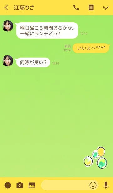[LINE着せ替え] えいえんのしずくの画像3