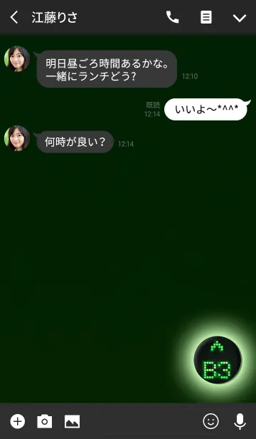 [LINE着せ替え] B3チップグリーンの画像3