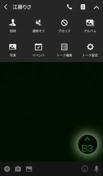 [LINE着せ替え] B3チップグリーンの画像4