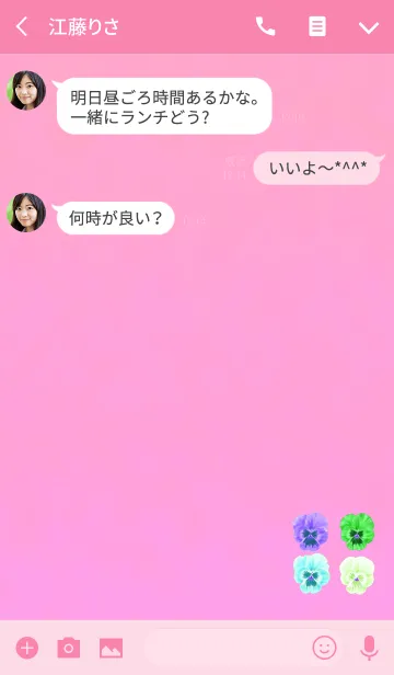 [LINE着せ替え] 可愛いパンジー花畑ピンクレッドの画像3