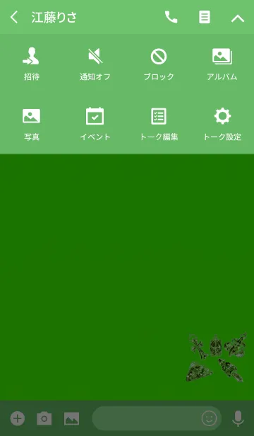 [LINE着せ替え] 金運のアイテムエメラルドの画像4