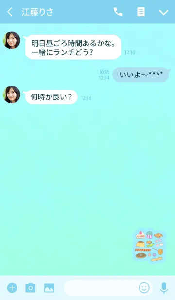 [LINE着せ替え] お菓子セットライトブルーの画像3