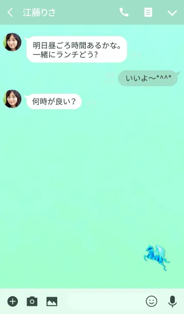 [LINE着せ替え] ペガサスラインブルーの画像3