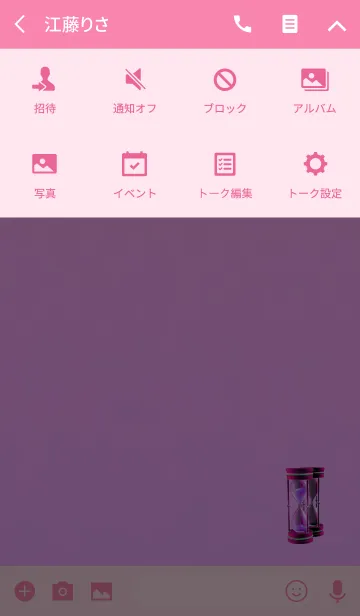 [LINE着せ替え] 古の砂時計ピンクレッドの画像4