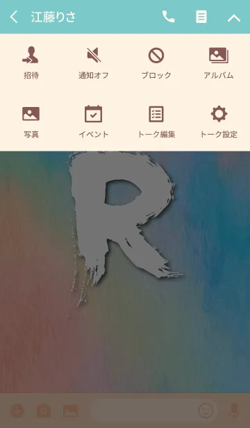 [LINE着せ替え] background Water color Initial [R].の画像4