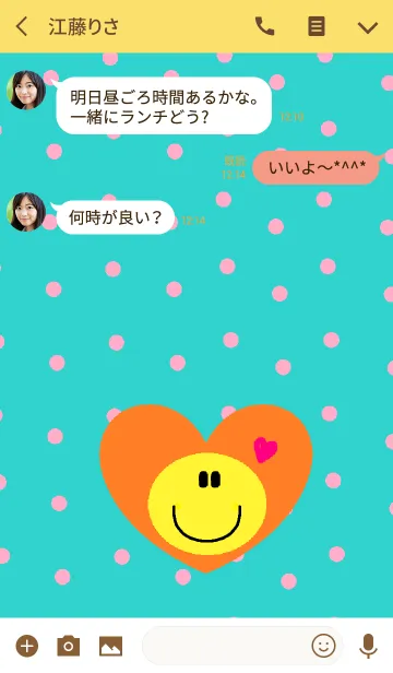 [LINE着せ替え] オレンジハートスマイルニコの画像3