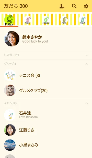 [LINE着せ替え] ワイヤークラフト レモンの画像2