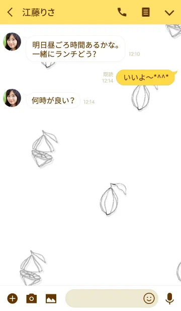 [LINE着せ替え] ワイヤークラフト レモンの画像3