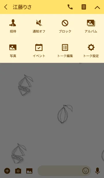 [LINE着せ替え] ワイヤークラフト レモンの画像4