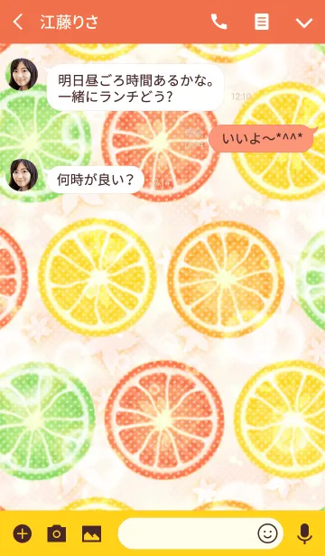 [LINE着せ替え] Vitamin Citrusの画像3