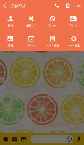 [LINE着せ替え] Vitamin Citrusの画像4