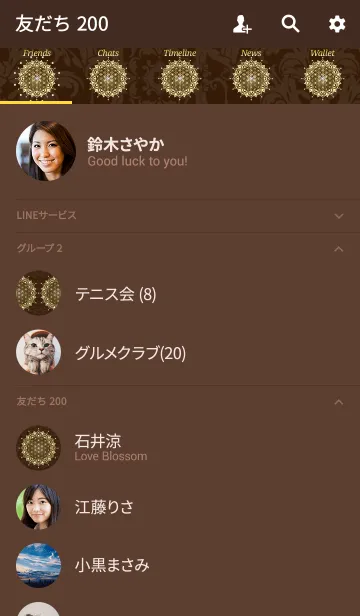 [LINE着せ替え] 全運気上昇✿フラワーオブライフ曼荼羅Ver.2の画像2