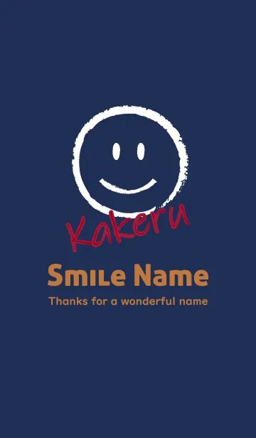 [LINE着せ替え] Smile Name かけるの画像1