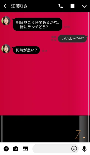 [LINE着せ替え] メークアップ イニシャル レッド Zの画像3